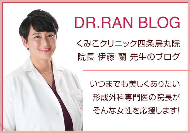DR.RAN BLOG